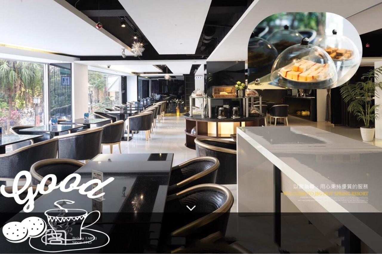 Jbg Hotspring Resort Hotel Taipei Exterior photo